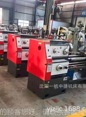 沈阳C一机普通车床CA6150X10CA624000 6马鞍卧式车床A用250 通机