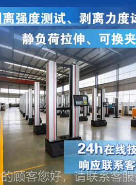 试人造板伸力验机弯曲拉力拉撕裂握螺钉力度表KN面结合强和表面胶