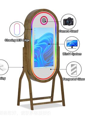 家直销实木椭圆形B魔镜拍照R机G幻彩灯OWP光厂镜面机简约大气跨境
