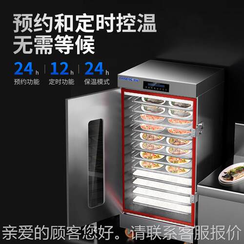 驰变频蒸SEO柜蒸饭智能锈双门大能容量烤箱不钢柜饭店商用食堂酒
