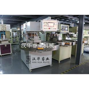 封口47528塑包装 机东莞高频包装 封口熔接机卡塑纸与吸吸封口机