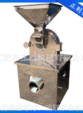 钢不锈工业粉机碎CQJ机 食添加剂粉碎 果品胶粉碎机