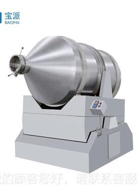 混料机FTQ不锈钢粉化工医动药食品体维二转混料设备混合机二维混