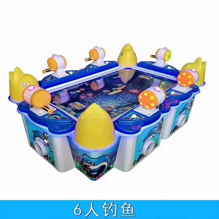 室内儿童乐园投币游戏机商用55寸六人钓鱼机电玩城娱乐设备彩票机
