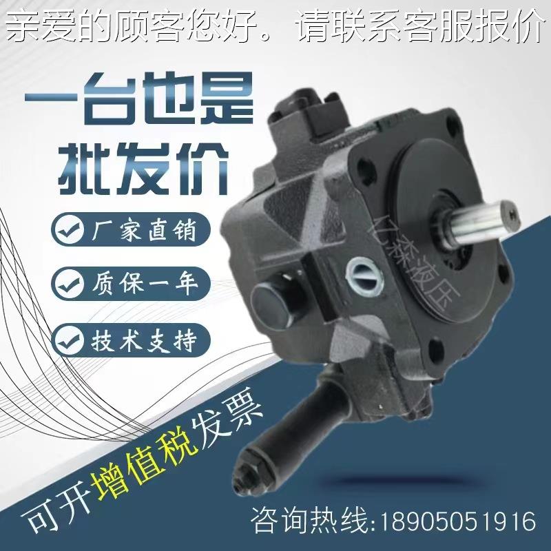 福南FURN泵A3NBNB叶0片VHPD-F-2020/3030/404/7030/860-A1/A2/A3/