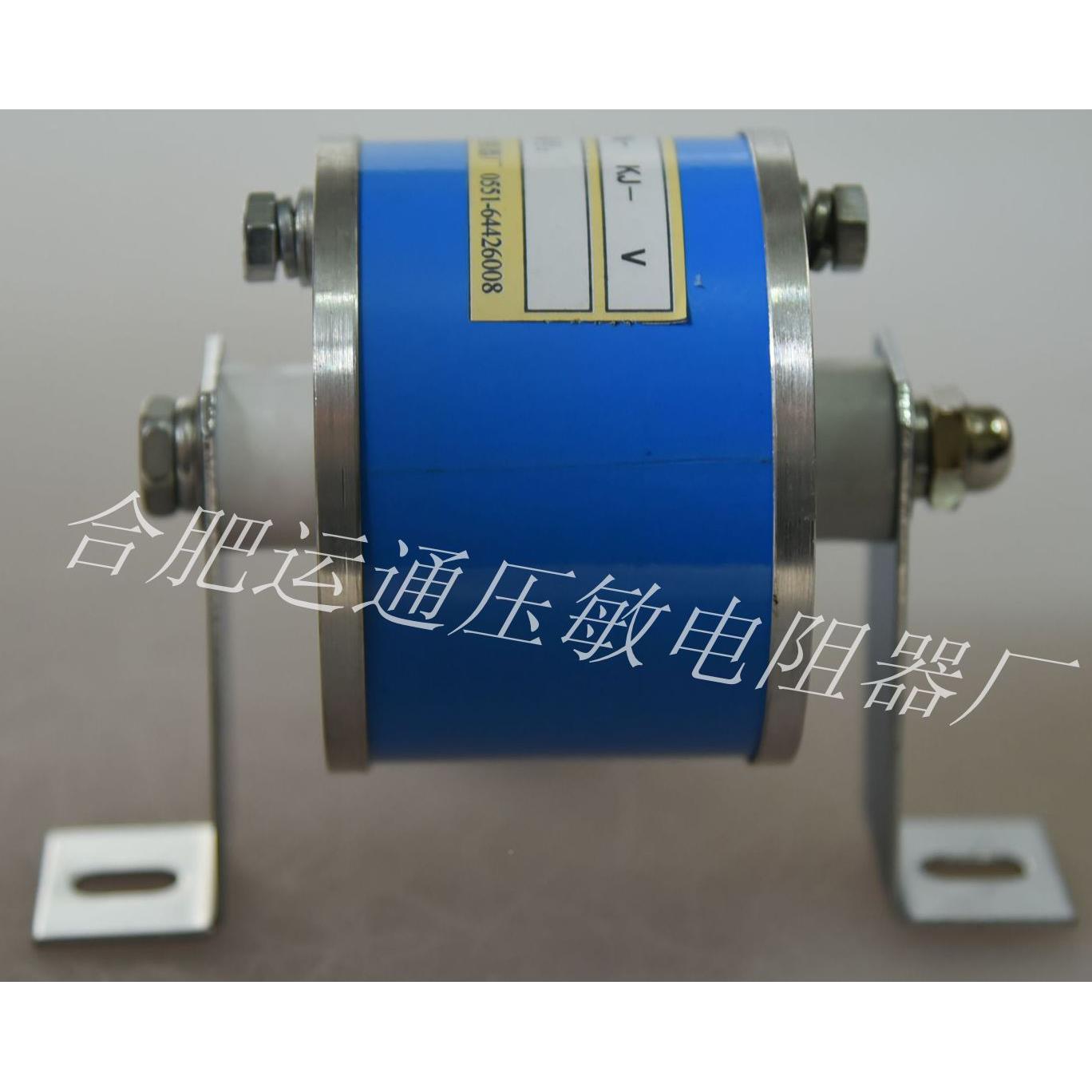 SP晶K闸管保器护V支架式（SVP-35KJZJ）35J