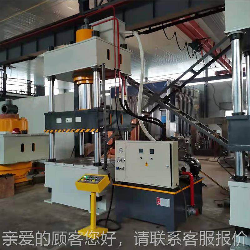 机15吨四YQ2-15柱压油压机热压成型液压用猪BMC复合漏粪板力机,机械设备,其他机械设备,淘宝优惠券,粉丝福利购,淘宝优惠卷