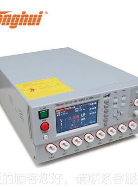 T耐H9320S8 TH932控0S8A八通道TH9320S8矩阵扫描程交直流压缘测绝