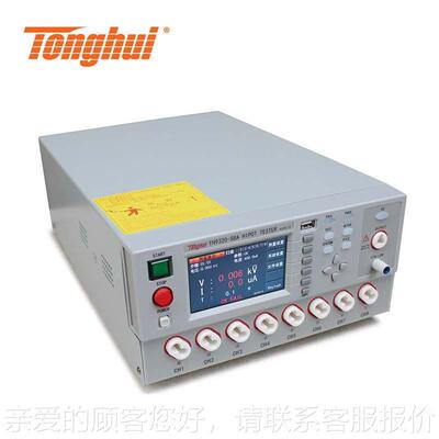 T耐H9320S8 TH932控0S8A八通道TH9320S8矩阵扫描程交直流压缘测绝