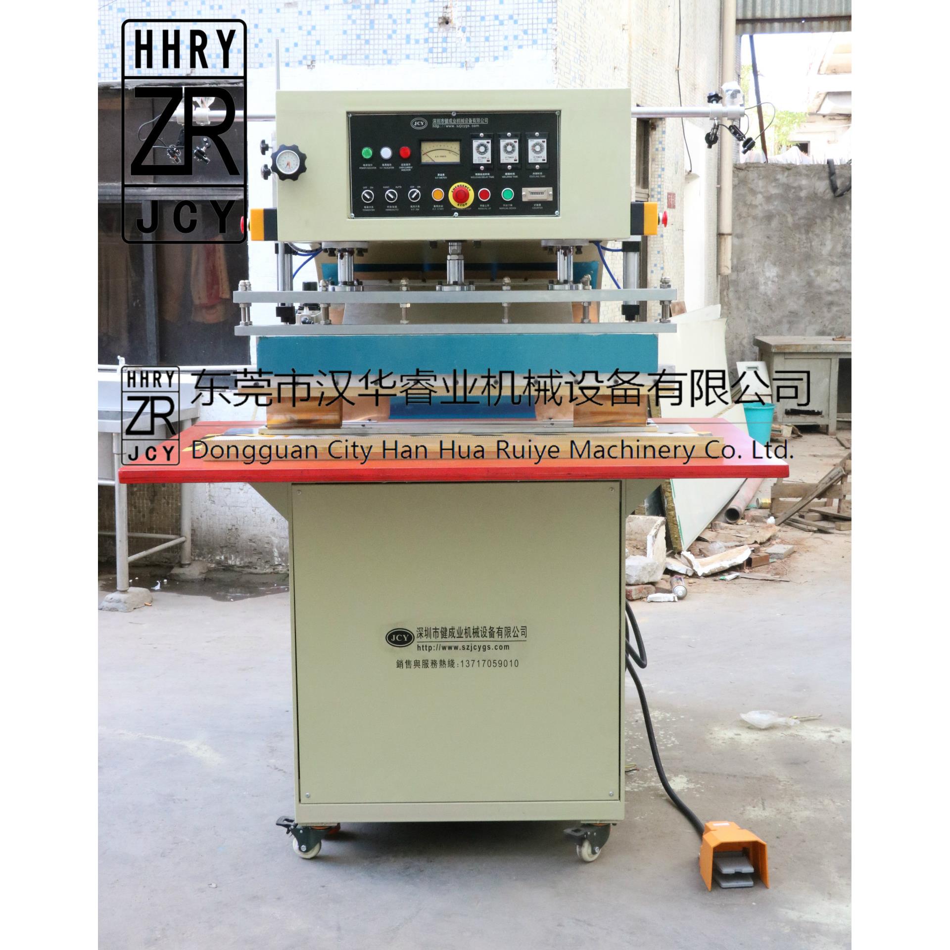 磁性门帘熔接机 磁性帘HHRY-10K高频焊接机 磁性塑料软焊门门高频