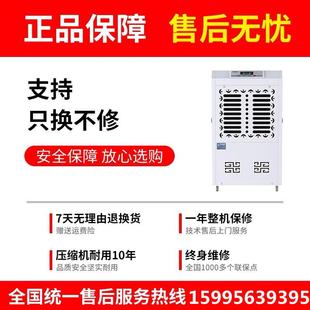 下7MCH 除湿机MCH 770B70B地室仓库吸业湿家用抽湿除潮防潮神工器