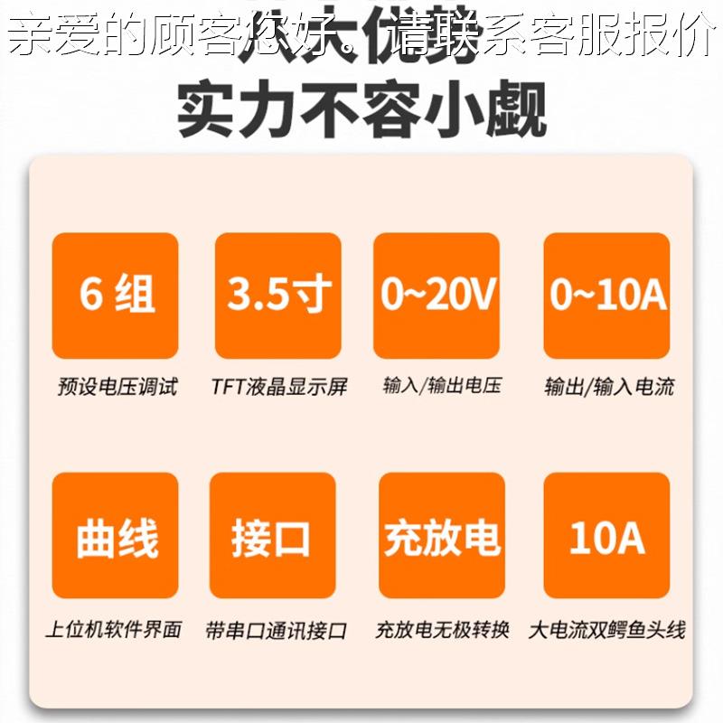 JK5506模拟电池测试仪LED移动仪电JK5506科源检测电池数字金内阻