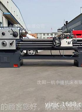 阳一机CA6削1货6普通车床 CA616卧式金属车大沈孔径普通车床 现直