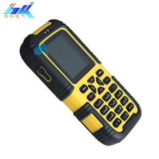 本安手爆机功能HJ3.7C手机信号强价品格低煤矿化工防爆三防 新推荐