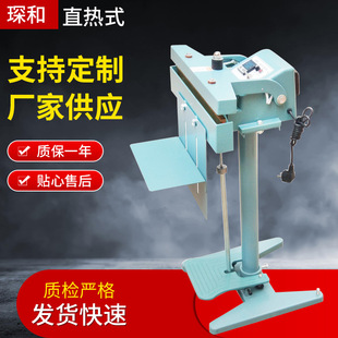 封口机液体袋商用包装 厂家恒温铝箔复合袋脚踏式 机家用条纹定制