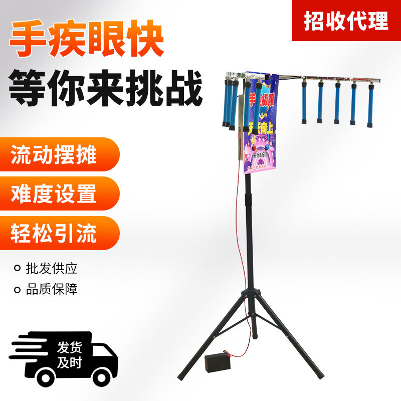 眼疾手快挑战天天向上快乐大本营礼花/礼炮