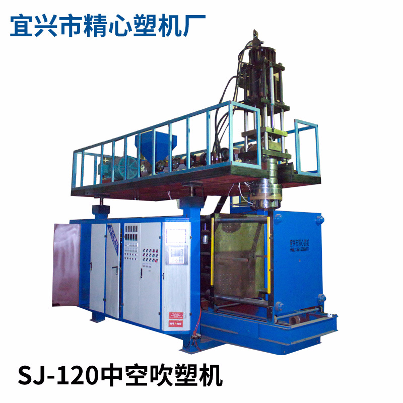 厂家供应塑料中空吹塑机 200-2000L标准桶大型中空件系列制作设备