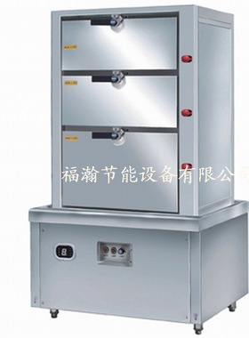 厂家供应优质节能商用电磁双头大炒炉  蒸饭机 商用电磁炉