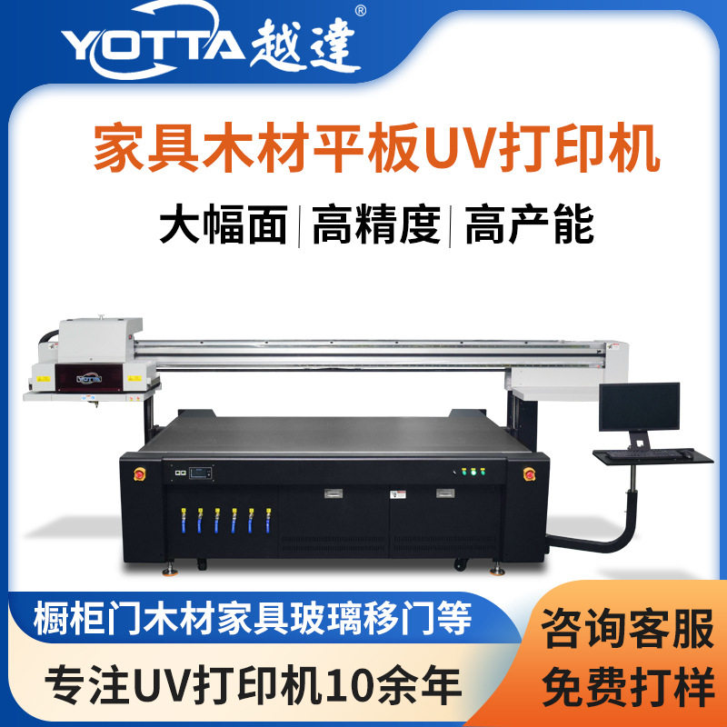 橱柜门UV打印机木板竹木纤维图案印刷木质相框家装板材平板喷绘机