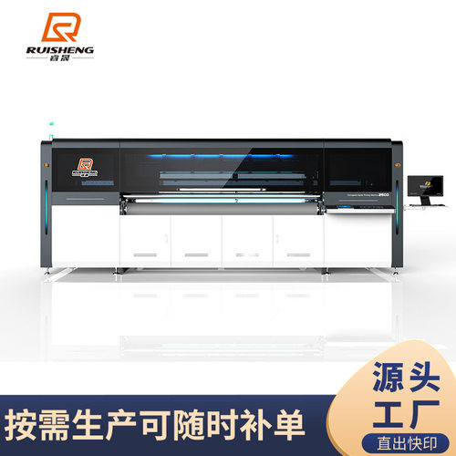 SinglePass UV数码印刷机 礼品包装盒瓦楞纸箱彩印数码印刷机