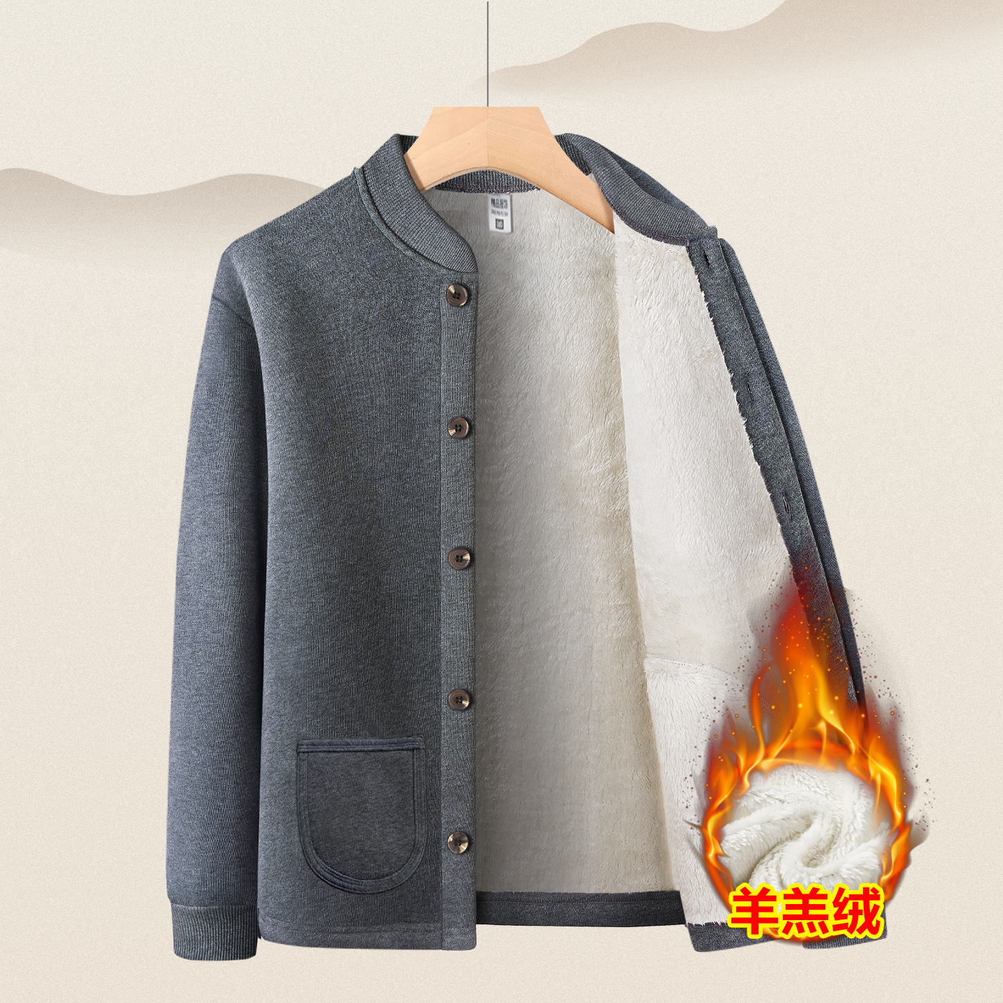 中老年加绒加厚开衫卫衣秋冬季