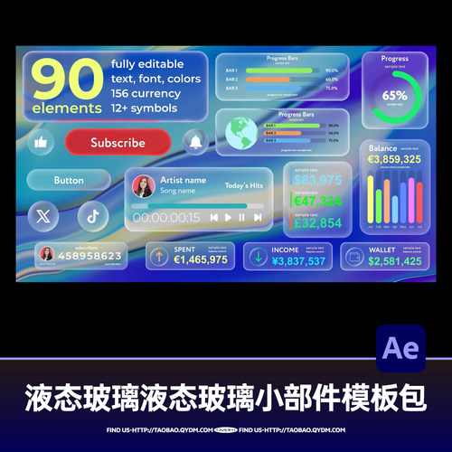 液态玻璃AE/PRMogrt模板素材