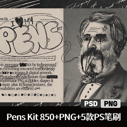 手绘涂鸦废土拼贴PS笔刷素材