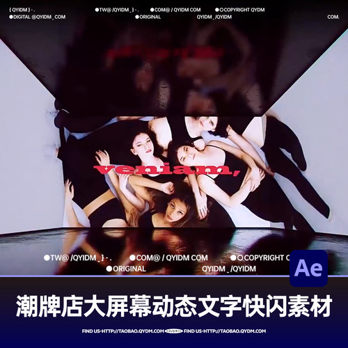 AE模板电竞快闪店背景墙视频