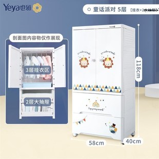 家用塑料加厚 家用储物柜收纳整理柜双开门宝宝卡通衣柜