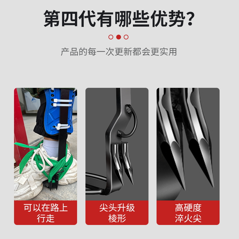 爬树神器上树工具防滑户外爬树钉子鞋脚扣抓树猫爪大拐脚扎子