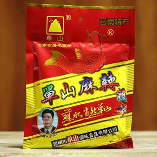 单山蘸水云南特产麻辣沾水烧烤火锅干碟蘸调料丹山五香辣椒面