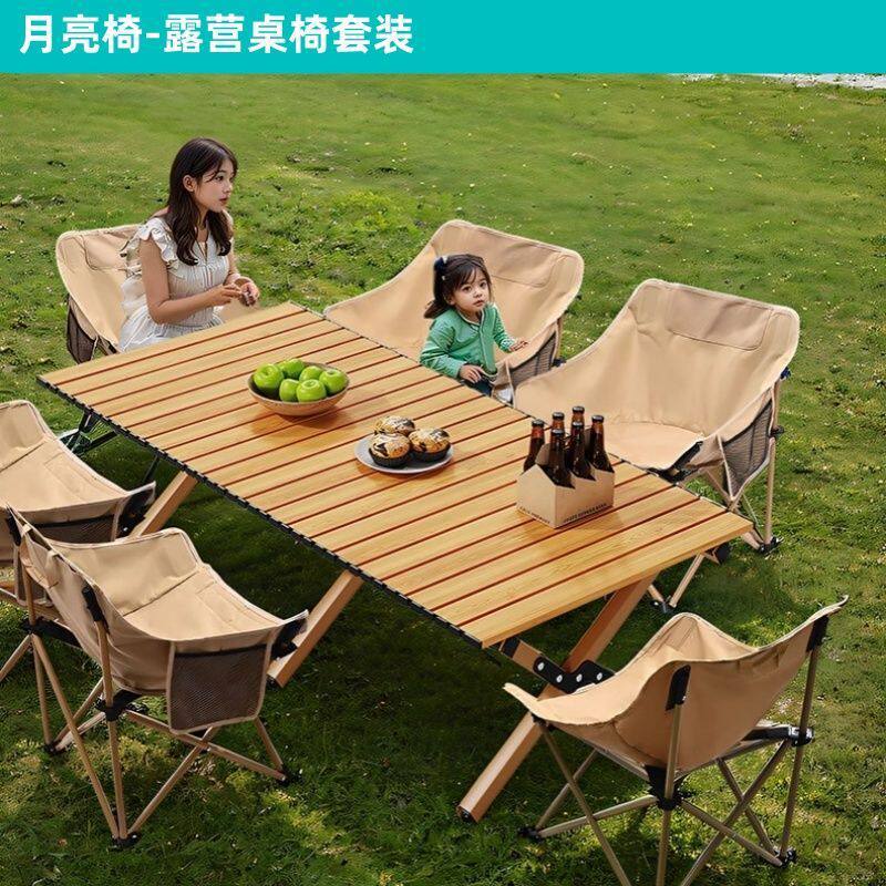 折叠桌户外桌椅套装加厚桌子结实便携式椅子露营烧烤野餐摆摊公园