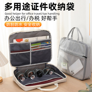 公章收纳盒新款证件包印章证件多功能箱子文件户口簿房产信用卡包