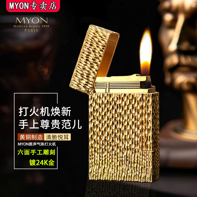 打火机网红爆款MYON勉牌M810镀金陨石坑六面手工雕刻男士高级火机