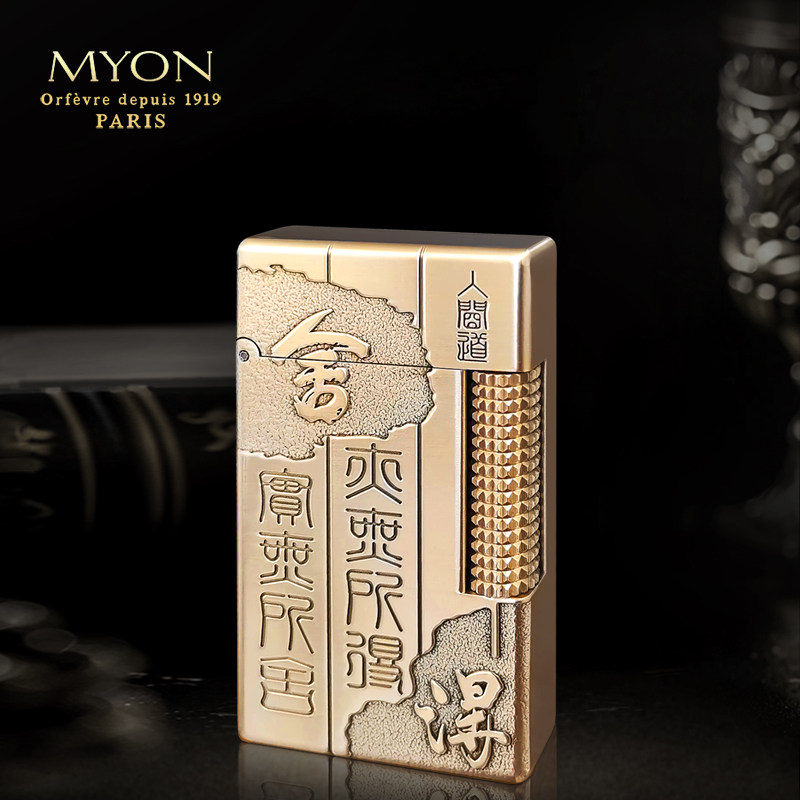 打火机网红爆款MYON勉牌M9舍得双面浮雕送男友耐用煤油创意打火机