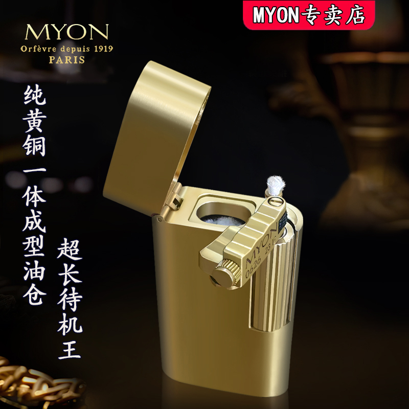 勉牌煤油打火机创意新型煤油火机正品打火机送男友高档侧滑轮光板