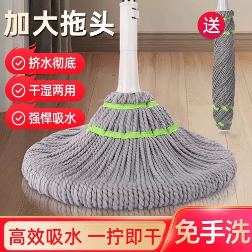 彤宝姆免手洗拖把自拧水旋转拖把家用一拖净懒人地拖老式大墩布