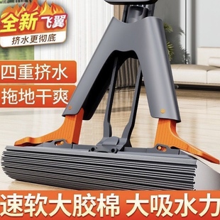 拖把吸水海绵头家用一拖净2025新款 大号胶棉卫生间厕所免手洗对折