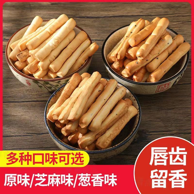 碱面烤馍山西特产烤馍手指馍磨牙棒酥脆香馍馍宿舍新日期零食即食