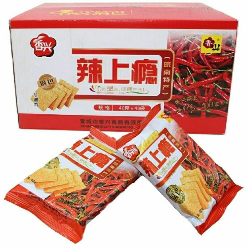 安徽省皖南特产非油炸香兴锅巴辣上瘾40g每包邮