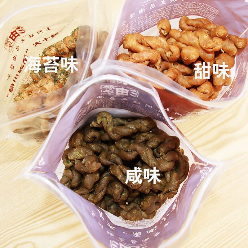 宁波特产鼓楼王阿姨文昌油赞子老宁波小麻花传统糕点零食小吃