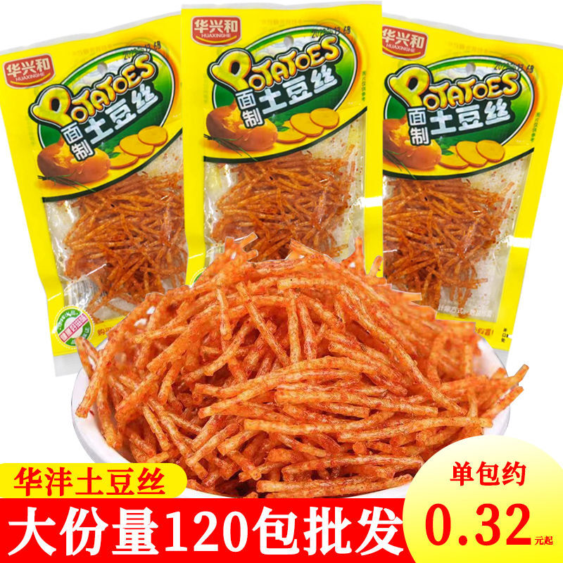 华沣土豆丝香辣丝辣条办公室休闲零食8090后儿时经典小吃批发装