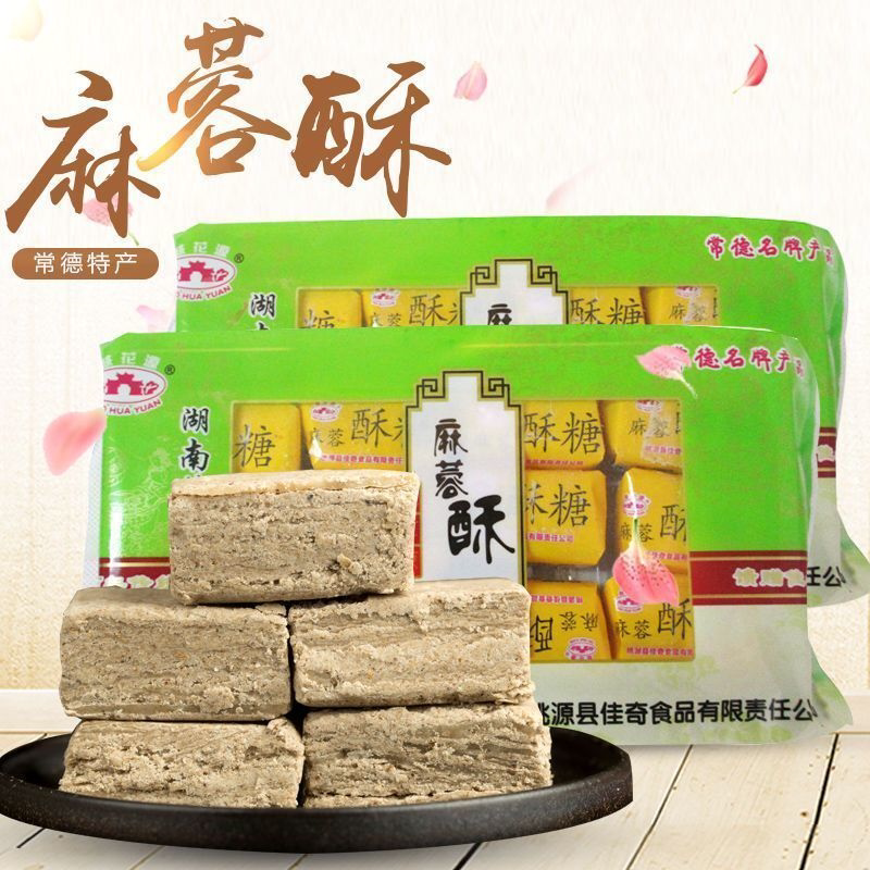 佳奇龙须酥湖南常德特产银丝糖传统糕点心8090后怀旧零食儿时小吃