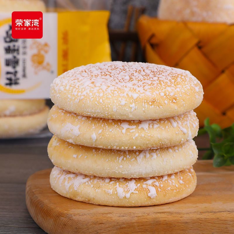 湖南特产手工法式鸡蛋雪饼传统早餐糕点特色怀旧零食软性饼干批发