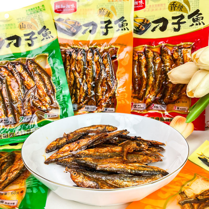 湖南特产刁子鱼相知湘味刁子鱼香辣山椒味豆鼓鱼仔小鱼下饭下酒菜