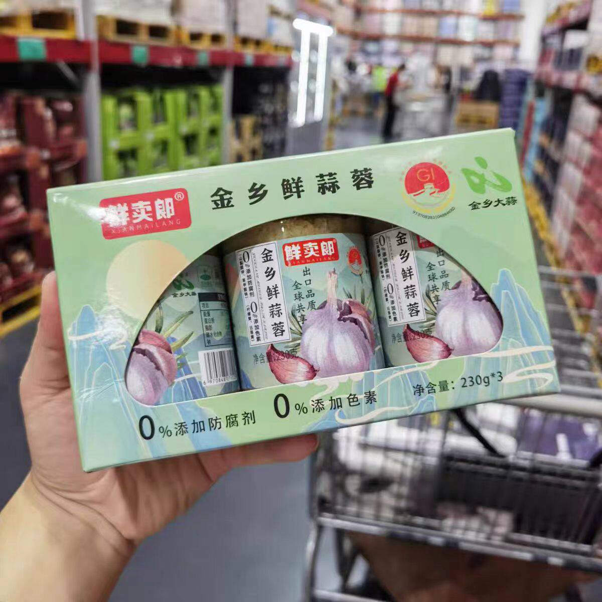 山姆鲜卖郎金乡鲜蒜蓉半固态调味料百搭增鲜会员代购官方旗舰店