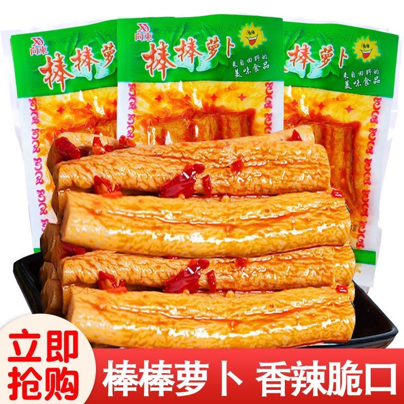 湖南向东棒棒萝卜条脆辣山椒酱好吃香辣下饭咸菜小包装特产零食