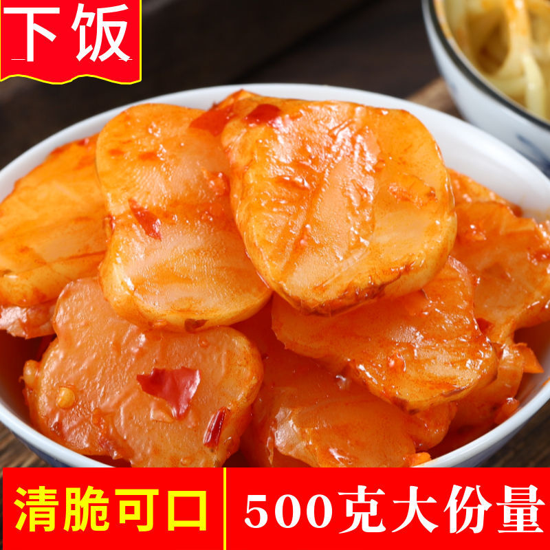 湖北特产洋姜片香辣开胃甜脆白洋姜腌制咸菜泡菜下饭菜甜辣洋姜片