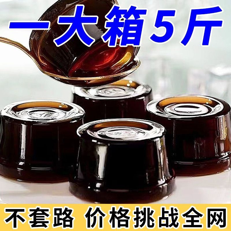 龟苓膏果冻仙草降火清润果冻办公室下午茶即食休闲解馋小零食整箱
