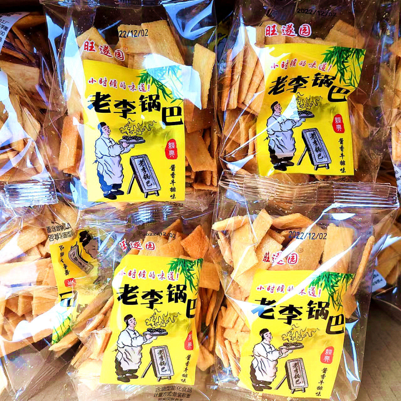 【5斤装】酥脆锅巴八爪烧小包装小包装办公室休闲零食膨化食品
